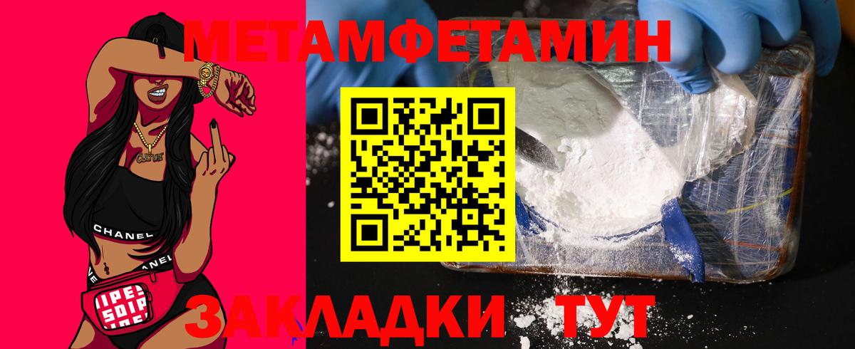 Amphetamine 98% Новоалександровск