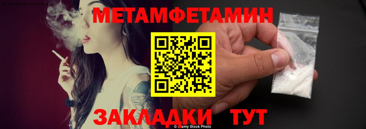 АМФЕТАМИН 98%  Амфетамин  mega ONION  Вход с VPN  Новоалександровск 