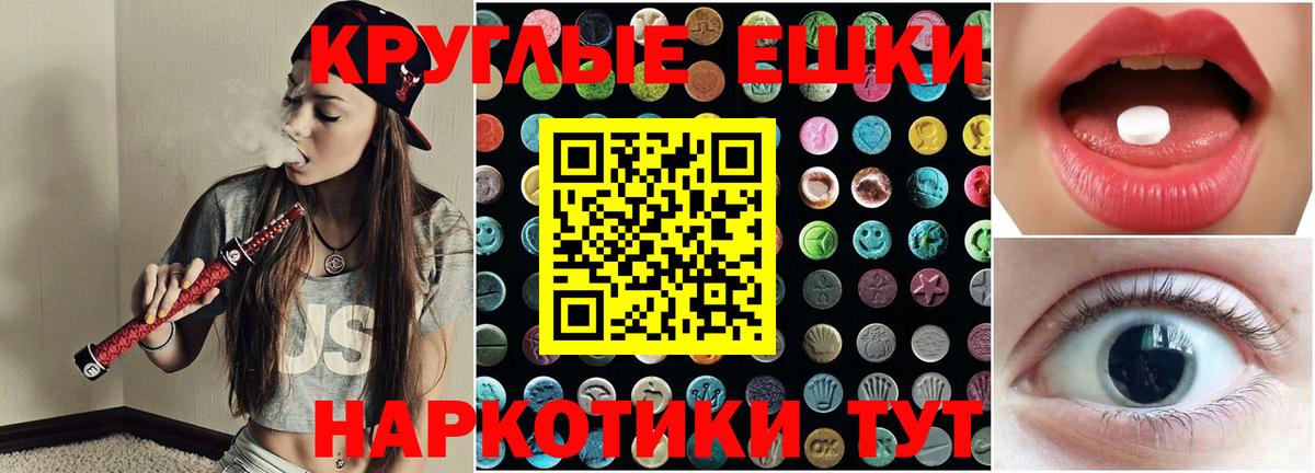 Экстази  Вход с VPN  MEGA сайт  Новоалександровск  ЭКСТАЗИ DUBAI  ЭКСТАЗИ Дубай 
