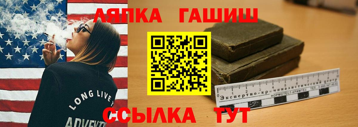 Гашиш ice o lator Новоалександровск