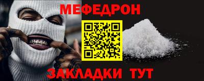 кокаин колумбия Вышний Волочёк