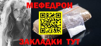 наркотики Вязьма