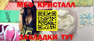 прущие крисы Вязники
