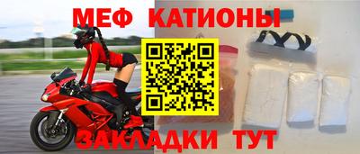 прущие крисы Вязники