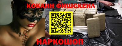 кокаин колумбия Вышний Волочёк