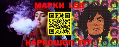 наркотики Вязьма
