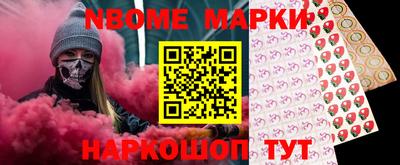 наркотики Вязьма