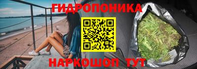 каннабис Гудермес