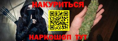 трава Гуково