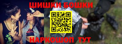 наркотики Вязьма