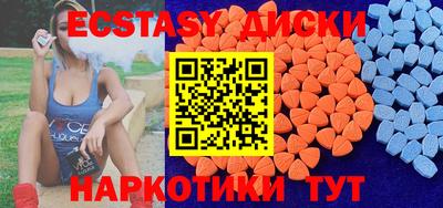 прущие крисы Вязники