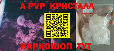 наркотики Вязьма