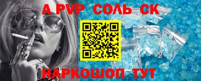 прущие крисы Вязники