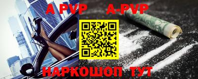 трава Гуково