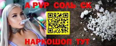 прущие крисы Вязники