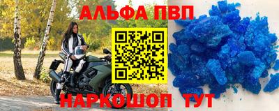наркотики Вязьма
