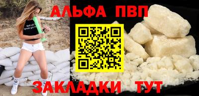 кокаин колумбия Вышний Волочёк