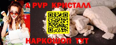 прущие крисы Вязники