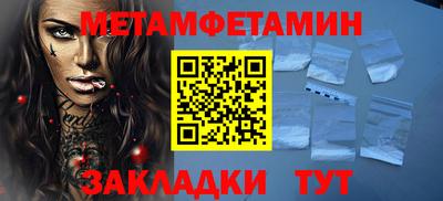 кокаин колумбия Вышний Волочёк