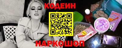 наркотики Вязьма