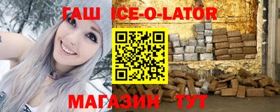 наркотики Вязьма
