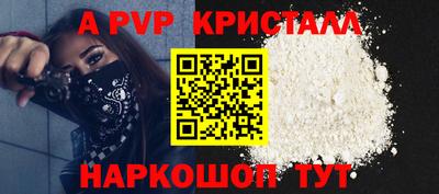 кокаин колумбия Вышний Волочёк