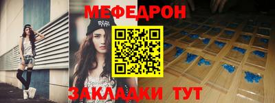 прущие крисы Вязники