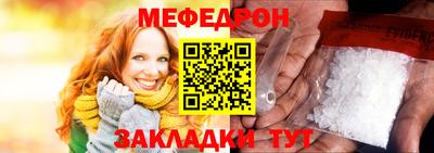 прущие крисы Вязники