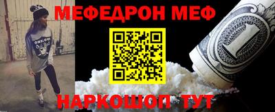 наркотики Вязьма