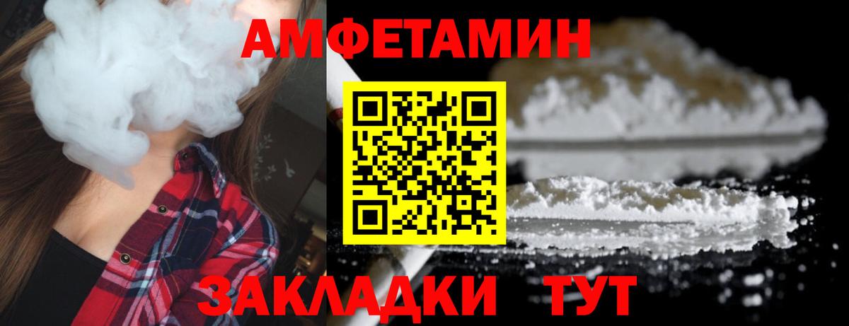 Метамфетамин мет  Вход с VPN  Метамфетамин мет  Новоалександровск 